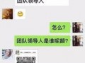 骗局网友爆料事件视频
