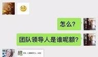 骗局网友爆料事件视频