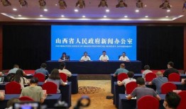 山西新闻爆料,揭秘当地热点事件背后的真相