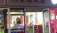西南理发店最新爆料,明星私藏发型师，潮流剪裁背后的故事