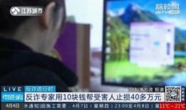 陈警官爆料小六全视频,小六全视频事件真相全解析