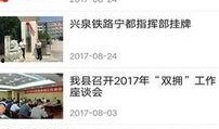 宁都学生爆料新闻视频,校园内惊现惊人一幕！