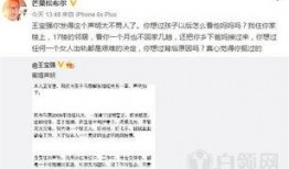 神秘邻居最新爆料是真的吗,真相还是谣言？最新揭秘