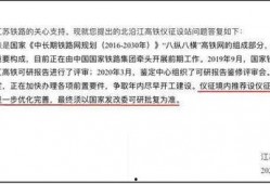 仪征爆料新闻最新消息