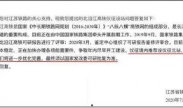 仪征爆料新闻最新消息