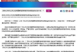 新闻爆料一般酬金多少钱,揭秘高额奖金背后的真相