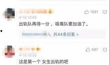 雪莲爆料视频大全最新版,揭秘娱乐圈不为人知的秘密