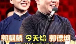 德云社大林爆料视频全集,揭秘相声界幕后故事与精彩瞬间