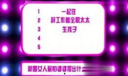 娱人娱乐爆料网站有哪些,知名爆料网站大起底