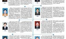 荆门新闻爆料电话号码,揭秘市民爆料新途径