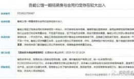 徐州大华业主爆料案件最新,揭露小区安全隐患与维权之路