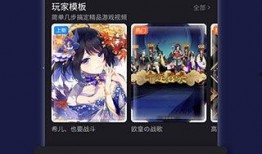 网游爆料视频大全集下载,揭秘游戏世界背后的精彩瞬间