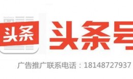 邯郸市今日头条爆料热线,聚焦民生，倾听民意，共建和谐家园