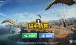 和平精英打击爆料主播视频,主播爆料视频背后的真相与争议