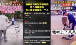 罗山网红爆料事件视频播放,揭秘事件背后真相