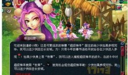 羊守7爆料视频,揭秘视频背后的惊人真相