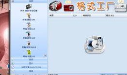 皮肤语音爆料怎么弄的视频,轻松制作视频教程