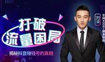 如何抖音找大咖爆料视频,如何轻松找到热门爆料内容