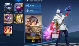 扁鹊最新皮肤爆料,医术高超，仙风道骨，神秘面纱即将揭晓