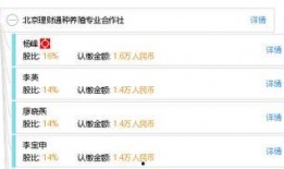 北京理财通最新爆料,揭秘金融新趋势与投资新机遇