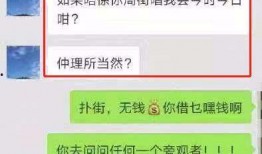 江门渣男爆料视频大全集,揭秘情感欺诈背后的真相