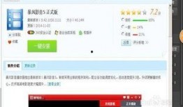 高管家暴爆料者视频播放,受害者勇敢发声，揭开家庭暴力黑暗面