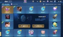 王者皮肤爆料最新抽奖