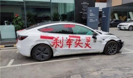 成都保养车爆料最新消息