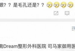 站姐假娱乐真爆料免费阅读,站姐免费爆料背后的真相