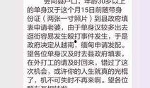 新闻故事爆料大全最新,最新热点事件深度剖析