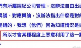 新闻媒体爆料个人隐私,隐私泄露事件引发社会关注