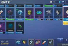 奔跑吧少年皮肤爆料最新,青春活力，热血沸腾！