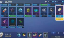 奔跑吧少年皮肤爆料最新,青春活力，热血沸腾！