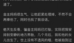 娱乐吃瓜被告了吗知乎,揭秘网络舆论风波，被告真相大揭秘