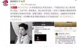 扒叔大爆料乔任梁视频在线观看,乔任梁视频在线观看，揭秘不为人知的幕后真相