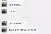 陕西小偷最新的爆料视频,揭秘城市角落的黑暗面