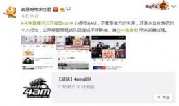 雪莲直播间爆料视频在线观看,揭秘幕后真相，精彩瞬间不容错过