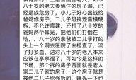 余总最新爆料,最新爆料背后的行业风云