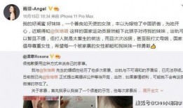爆料视频去哪找到他老婆,爆料视频女主角身份之谜，追踪其神秘老婆