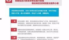 巴中媒体爆料最新消息,重大事件引发社会关注！
