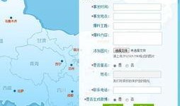 七国地图爆料视频下载手机版,探索世界七大洲的奥秘之旅