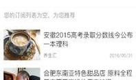 宁都学生爆料新闻视频,校园内惊现惊人一幕！