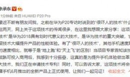 余总最新爆料,最新爆料背后的行业风云