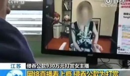 男主播爆料柬埔寨视频,男主播亲历惊悚爆料揭秘