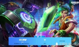 英雄联盟端游活动最新爆料,神秘庆典即将开启，福利大放送！