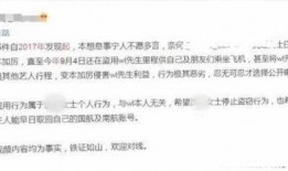 兰姐最新爆料微博截图,揭秘娱乐圈惊人内幕