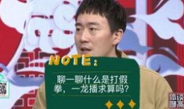 爆料打假拳视频,网络爆料视频揭露惊人真相