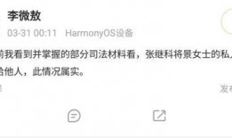 景甜知乎爆料视频大全,揭秘明星背后的故事