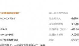 仪征爆料新闻最新消息