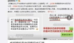 娱乐圈八卦爆料知乎全文